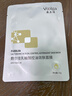 敷爾佳 乳糖酸控油斂膚面膜 祛痘收縮毛孔溫和補(bǔ)水 15片 禮物送男友女友 曬單實(shí)拍圖