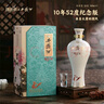西鳳酒 國(guó)花瓷10年紀(jì)念版 52度 500ml 單瓶裝 鳳香型白酒 雙11鉅惠 曬單實(shí)拍圖