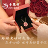 老鳳祥桃花銀項鏈女生2025新款吊墜小眾輕奢七夕情人節(jié)生日禮物女友老婆 曬單實拍圖