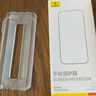 倍思【康寧玻璃膜丨熱銷(xiāo)100萬(wàn)+】適用iPhone16promax手機(jī)膜蘋(píng)果16ProMax鋼化膜全覆蓋防指紋無(wú)塵倉(cāng)貼膜 曬單實(shí)拍圖