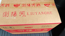瀏陽(yáng)河 醇柔v8 濃香型白酒 52度 475ml*6瓶 整箱裝 純糧酒高端禮盒送禮 曬單實(shí)拍圖