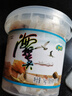 響諾即食海蜇頭2斤/桶（桶內獨立4袋裝）家庭裝下飯下酒菜涼拌菜 曬單實(shí)拍圖