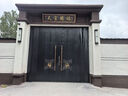 林爵新中式太陽(yáng)能戶外壁燈防水別墅庭院大門圍墻燈室外長(zhǎng)條壁燈接電款 太陽(yáng)能【咖色百搭款】80CM 曬單實(shí)拍圖