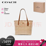 蔻馳（COACH）【品牌直供】女士CITY 33大號托特包單肩手提包 七夕禮物 送女友 曬單實(shí)拍圖
