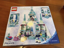 樂(lè )高（LEGO）積木拼裝迪士尼43244 艾莎冰雪宮殿城堡女孩兒童玩具生日禮物 曬單實(shí)拍圖