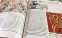 【官方正版】藝術(shù)史:1940年至今天 喬納森費恩伯格著(zhù)藝術(shù)基礎理論書(shū)籍 西方美術(shù)歷史教材 曬單實(shí)拍圖