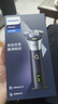 飛利浦（PHILIPS）電動(dòng)剃須刀旋風(fēng)3系PRO刮胡刀 風(fēng)馳切剃6D浮動(dòng)刀頭 生日禮物送老公送男友 國家補貼 曬單實(shí)拍圖