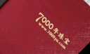 7000年和田玉吊墜白玉男女款平安鎖玉墜 曬單實(shí)拍圖
