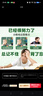 VICARINGdha藻油補腦記憶力 兒童學生補腦青少年6-18歲1瓶 曬單實拍圖