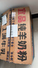 蓓康僖宜品嬰幼兒配方純羊奶粉3段（1-3歲適用）800克*6  曬單實拍圖