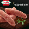 荷美爾（Hormel）臺(tái)式爆汁烤腸180g冷藏原味烤腸火腿腸燒烤食材 曬單實(shí)拍圖