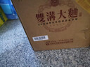 雙溝大曲金獎 500ml經(jīng)典光瓶酒 濃香型白酒自飲聚會(huì )口糧用酒 53度 500mL 9瓶 整箱 曬單實(shí)拍圖