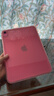 Apple/蘋(píng)果 iPad11英寸 A16芯片2025年款 平板電腦 (128GB WLAN版/學(xué)習辦公娛樂(lè ))粉色 曬單實(shí)拍圖
