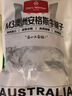 1號會(huì )員店M3澳洲安格斯牛腱子(不含腱子芯)  低脂健身生鮮牛肉 凈含量2斤 曬單實(shí)拍圖