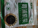 霞浦頭水紫菜干貨無料包無沙免清洗紫菜蛋湯原料 【特價沖量】頭水紫菜圓餅8g*1袋 曬單實拍圖