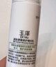 玉澤（Dr.Yu）皮膚屏障修護精華乳50ml（乳液修護霜補水保濕滋潤舒緩） 曬單實拍圖