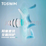 TOSWIM拓勝游泳鼻夾專業(yè)成人潛水防嗆水防水防滑鼻塞 白沙淺灘 曬單實拍圖