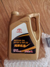 豐田（TOYOTA）一汽原廠(chǎng)全合成純牌機油0W-20 SP級 4L 小保養套餐(M3鐵濾+墊片) 曬單實(shí)拍圖