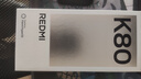 小米REDMI K80  【國補】手機游戲性能小米手機 藍色 12GB+512GB 官方標配 曬單實(shí)拍圖