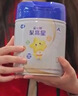 飛鶴星飛帆聚高星 乳鐵蛋白高鈣CBP 4段（3-14歲）兒童奶粉800g*4 曬單實(shí)拍圖