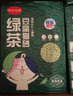 倔強(qiáng)尾巴綠茶100%純豆腐貓砂 專利除臭不粘爪可沖廁所 京東專供4.6斤*6袋 曬單實(shí)拍圖