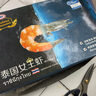 京東超市 海外直采泰國活凍白蝦/女王蝦(超大號20/30規格)850g 17-26只/盒 曬單實(shí)拍圖