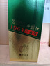 西鳳酒【酒廠直營(yíng) 正品保障】1964珍藏版鳳香型 白酒 500ml*2盒裝 55度 500mL 2盒 曬單實(shí)拍圖