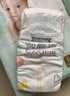 好奇（Huggies）小森林紙尿褲L40片(9-14kg)尿不濕心鉆【透氧頂配更低敏】 曬單實(shí)拍圖