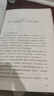 戰(zhàn)爭論（全三冊）改變歷史的軍事經(jīng)典，商業(yè)決策的智慧要訣！ 曬單實(shí)拍圖