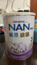 雀巢（Nestle）能恩啟護 適度水解 嬰兒配方奶粉 低敏【沃爾瑪】港版超級能恩 3段 12-36個(gè)月 800g 1罐 曬單實(shí)拍圖