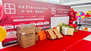 澳柯瑪（AUCMA）150升低霜冰柜家用小冰柜冷藏柜冷凍柜母嬰母乳小冰箱小型冷柜一級能效 BC/BD-150HY 國家補貼20% 曬單實拍圖