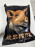 郯潤食品 豬蹄塊4斤/袋 冷凍精修免切豬蹄子豬手豬手生鮮醬鹵生鮮食材 曬單實(shí)拍圖