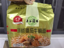 五谷道場(chǎng)非油炸方便面 骨湯蔬菜番茄牛腩面四連包112gx4袋 免煮早餐泡面 曬單實(shí)拍圖