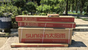 太陽(yáng)雨行業(yè)領(lǐng)先太陽(yáng)能熱水器家用  保熱墻6代  一級能效   A無(wú)電系列30管   220L送貨+安裝  國家補貼20% 曬單實(shí)拍圖