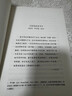 島上書(shū)店 每個(gè)人的生命中，都有極其艱難的那一年，將人生變得美好而遼闊。30國讀者含淚推薦！附贈藏書(shū)票、精美書(shū)簽 小說(shuō) 雙11大促 曬單實(shí)拍圖