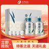 舍得 舍之道天道 濃香型白酒 52度 500ml*2瓶禮盒裝 送禮禮物 曬單實(shí)拍圖