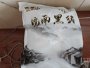 笆籬山安徽皖南黑豬帶皮蹄膀肘子凈重3斤鮮切慢養365天 源頭直發(fā) 曬單實(shí)拍圖