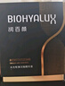 潤百顏華熙生物水光棒嘭彈次拋精華30支玻尿酸補水保濕護膚品生日禮物女 曬單實拍圖