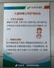 雀巢（Nestle）【超值加量裝】新品 超啟能恩適度水解配方奶粉3段12-36月850g 曬單實拍圖