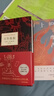 東野圭吾 時(shí)生 2023新譯本 父母能否自信地問(wèn)孩子：作為我們的孩子 你覺(jué)得幸福嗎？贈“時(shí)光機招待券” “時(shí)光信箋”書(shū)簽 易烊千璽推薦 小說(shuō) 曬單實(shí)拍圖