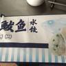 船歌魚水餃 鲅魚水餃460g/袋 24只 生鮮健康早餐夜宵 海鮮手工滋補(bǔ)速凍餃子 曬單實(shí)拍圖
