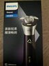 飛利浦（PHILIPS）【七夕情人節(jié)禮物】剃須刀電動(dòng)2025年新品 3系旋風(fēng)PRO男士刮胡須刀 實(shí)用生日禮物送男友老公送父親 【柔和親膚丨敏感肌適用】紫色 曬單實(shí)拍圖