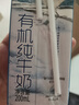 完達山牛奶有機純牛奶3.6g乳蛋白純奶生牛乳 200ml*24盒 曬單實拍圖