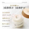 谷雨張新成同款美白奶罐面霜Pro50g 美白淡斑修護補水保濕七夕禮物 曬單實拍圖
