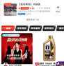 美孚（Mobil）美孚1號金美孚 全合成汽機油 0W-40 SN 5L 海外原裝進口 汽車保養(yǎng) 曬單實拍圖