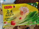 灣仔碼頭京蔥豬肉大蔥餃子1200g60只水餃早餐食品速食半成品面點(diǎn) 曬單實(shí)拍圖