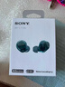 索尼（SONY）WF-C710N休閑舒適真無(wú)線(xiàn)降噪耳機 冰藍色 曬單實(shí)拍圖