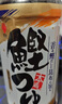 盛田2倍濃縮鰹魚(yú)面汁500ml 日本進(jìn)口 蕎麥面汁海鮮昆布烏冬拉面汁 曬單實(shí)拍圖