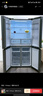 美的（Midea）慧鮮480升十字四開(kāi)對開(kāi)雙開(kāi)門(mén)大容量一級能效風(fēng)冷無(wú)霜家用電冰箱BCD-480WSPZM(E)國家補貼20% 曬單實(shí)拍圖