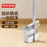 京東京造掃把簸箕套裝防風(fēng)梳齒型可折疊直立收納旋轉(zhuǎn)掃地掃帚笤帚畚箕家用 曬單實(shí)拍圖